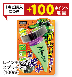 商品120