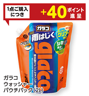 商品121