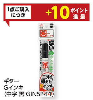 商品124