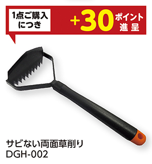 商品129
