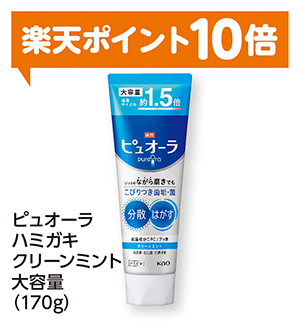 商品140