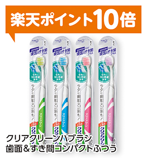 商品144