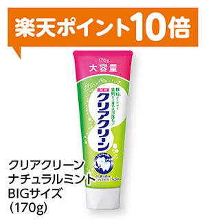 商品146