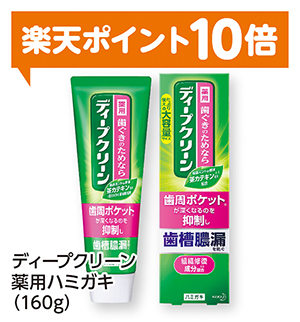 商品149