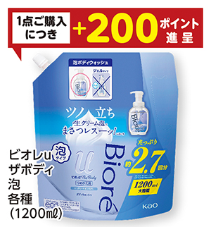 商品17