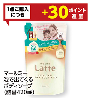 商品19