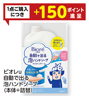 商品24