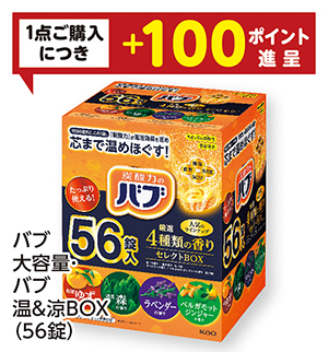 商品26