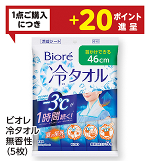 商品28