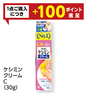 商品31