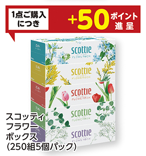 商品43