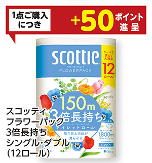 商品44
