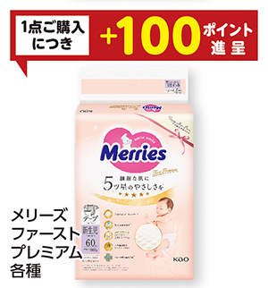 商品47