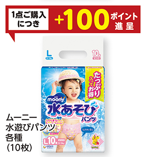 商品48