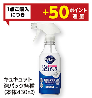商品50