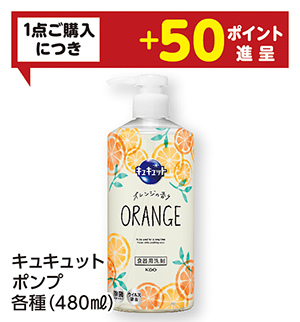 商品51