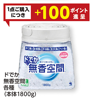 商品59