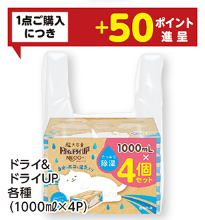 商品61