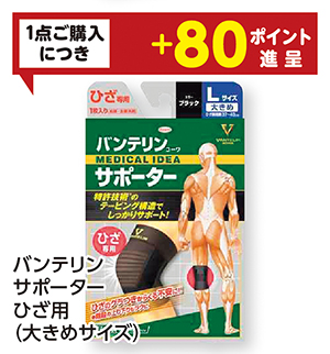 商品66