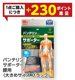 商品67
