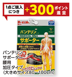 商品68