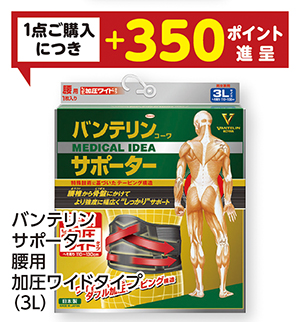 商品69