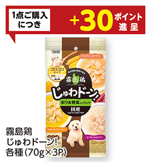 商品70