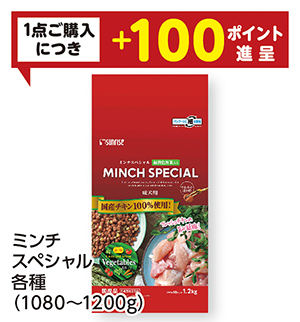 商品73