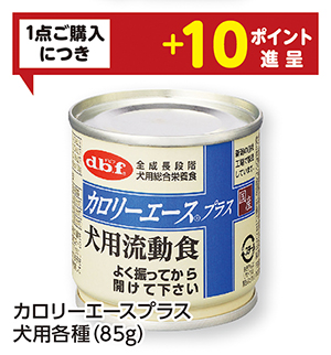 商品74