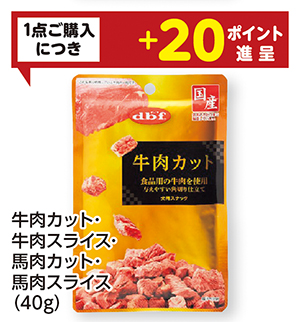 商品76