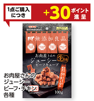 商品78