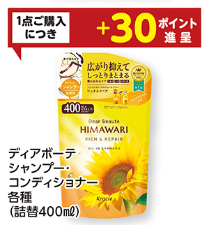 商品8
