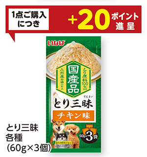 商品83