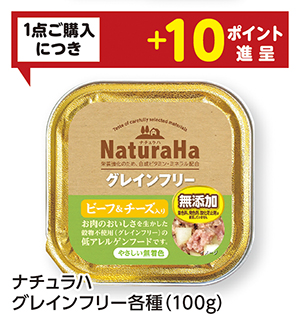 商品86