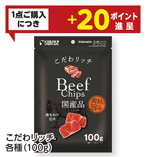 商品87