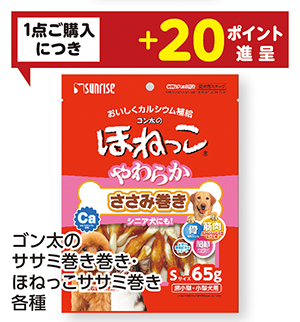 商品88