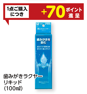商品101
