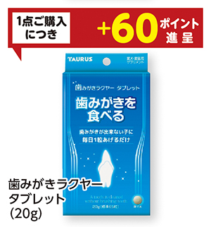 商品102