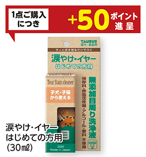 商品106