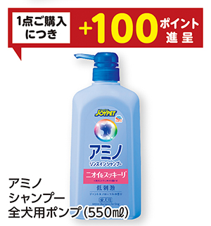 商品110