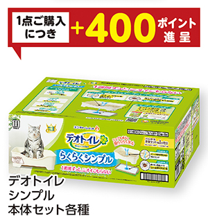 商品112