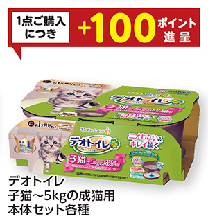 商品113