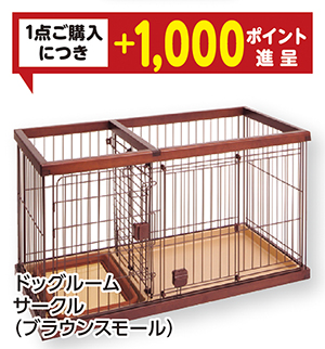 商品117