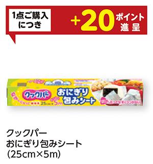 商品12