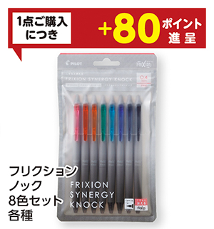 商品122