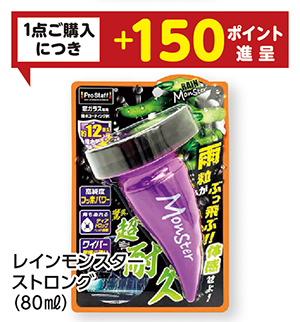 商品132