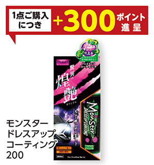 商品133