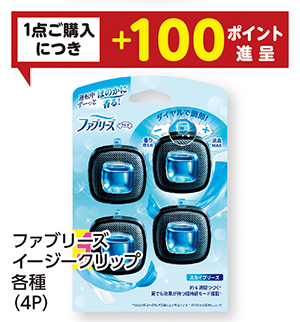 商品134