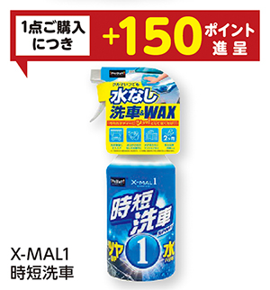 商品135