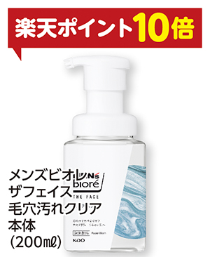 商品137
